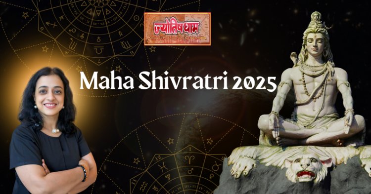 Mahashivratri 2025: Date, Time, Significance, Remedies, and How to Fast to Please Lord Shiva