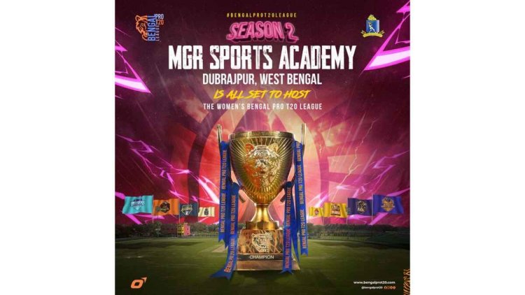 MGR Sports Academy Dubrajpur Named Venue for Womens Matches in Bengal Pro T20 League Season 2