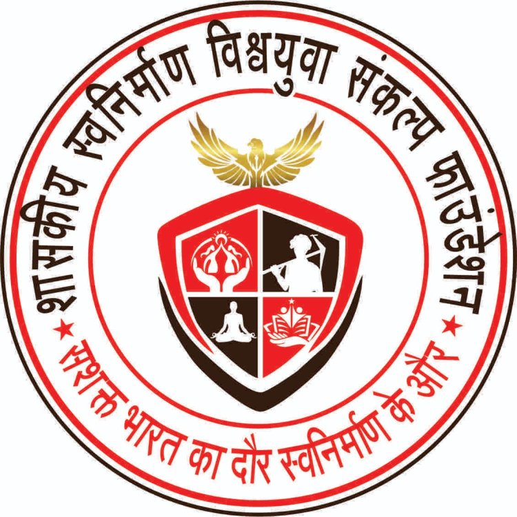"माँ साहेब स्वप्नपूर्ती योजना" – बेटियों के सपनों को नई ऊँचाई देने वाली राष्ट्रीय पहल