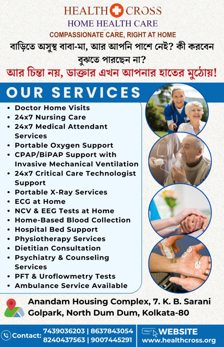 Health Cross: How Three Kolkata Doctors are Redefining Home Health Care.