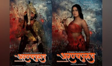 Film "Aranya Purush" is based on the true story of Tantya Bhil. Directed by Dinesh Rajpurohit