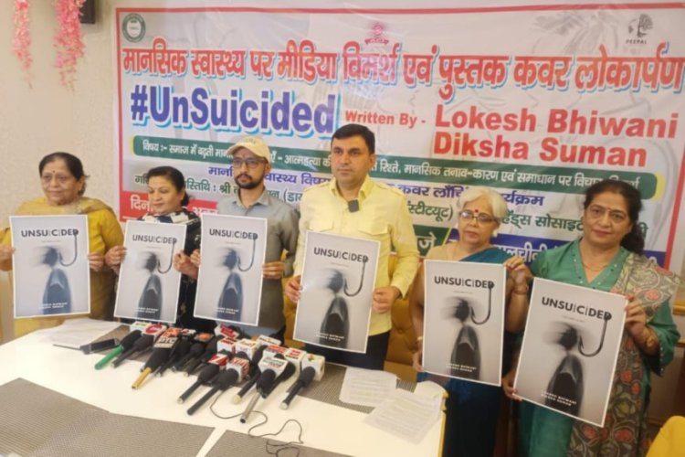 Book Cover of “UnSuicided – I Am Still Alive” Unveiled in Bhiwani; Focus on Building Emotional Support Systems for Youth