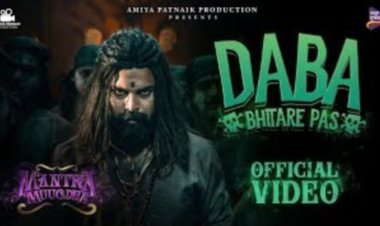 Horror-comedy anthem Daba Bhitare Pas from the movie Mantra Muughdha out now